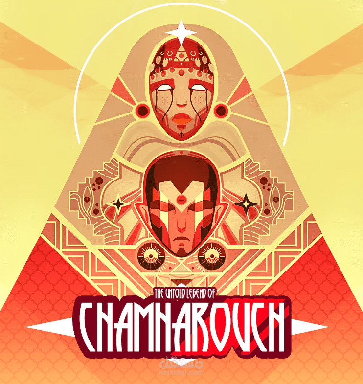 THE UNTOLD LEGEND OF CHAMAROCH video game