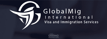 الموقع الالكتروني لشركة GlobalMig International