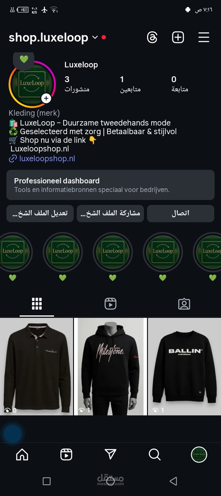Social Media Management