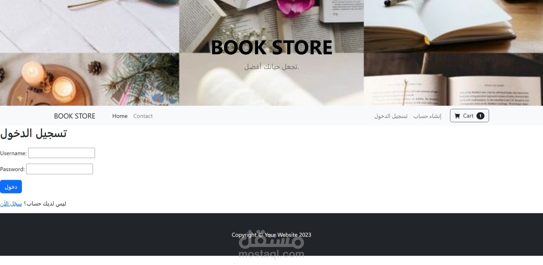 Online Bookstore – Django & PostgreSQL