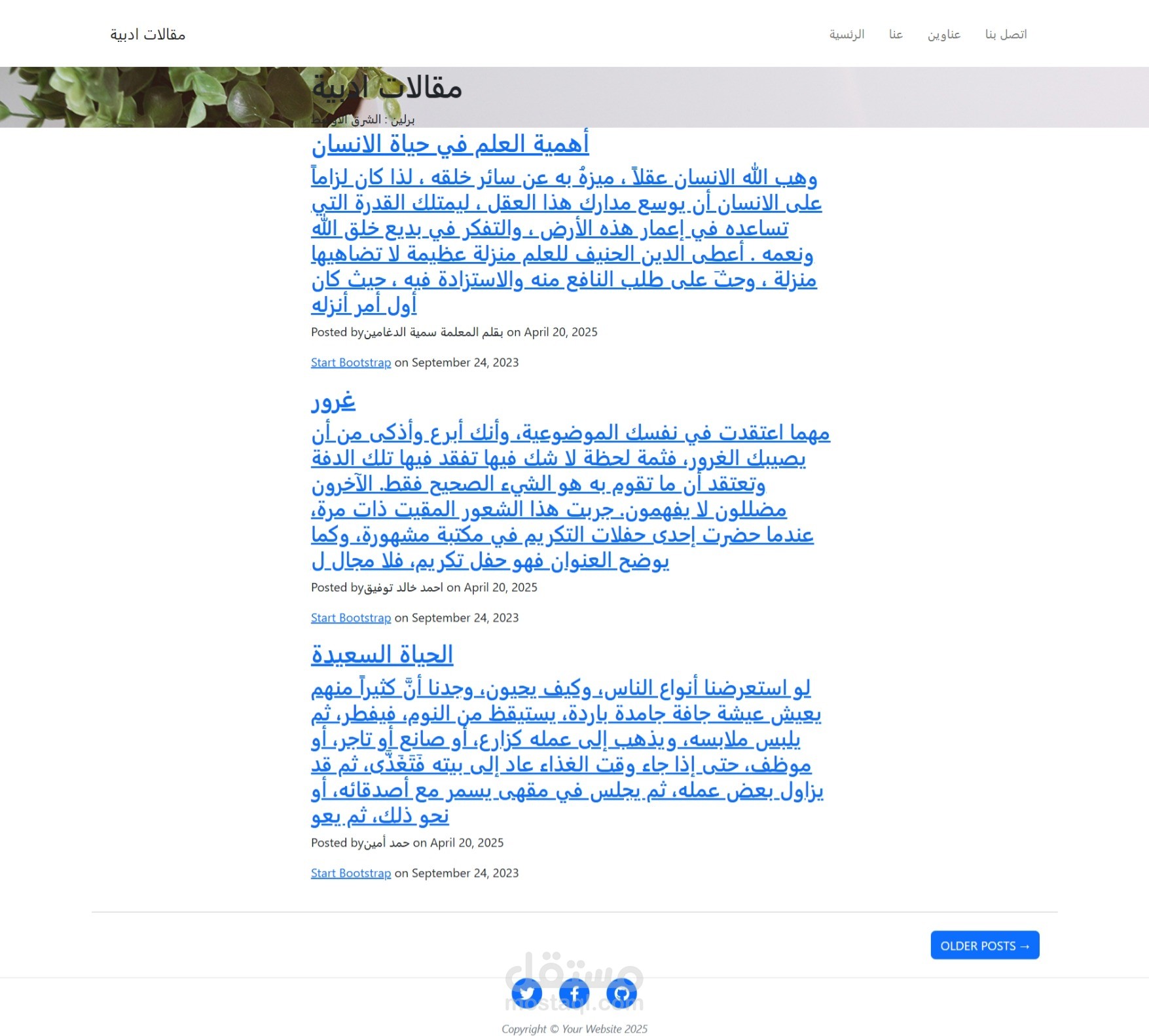 Blog Platform  – Django