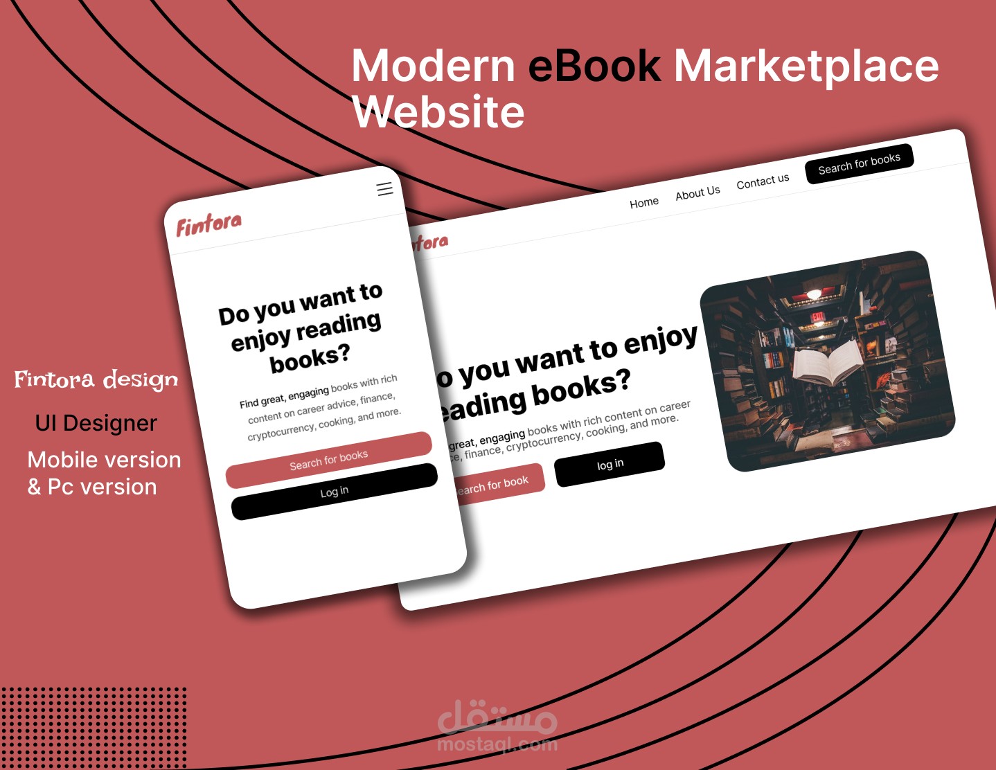 موقع سوق الكتب الإلكترونية الحديث
