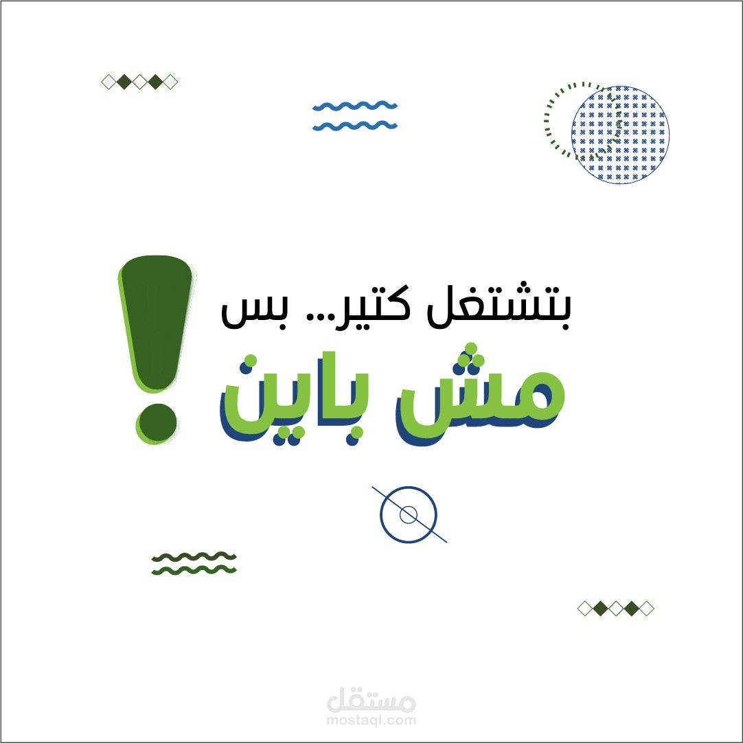 فديو موشن جرافيك | mag v spc