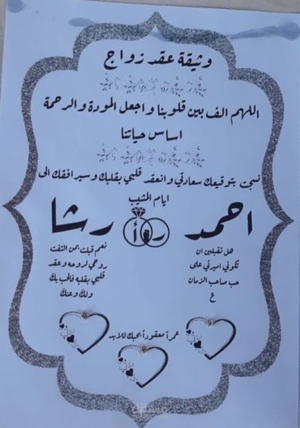 مدخل بيانات