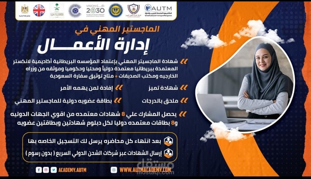 مصمم واجهات بحوث