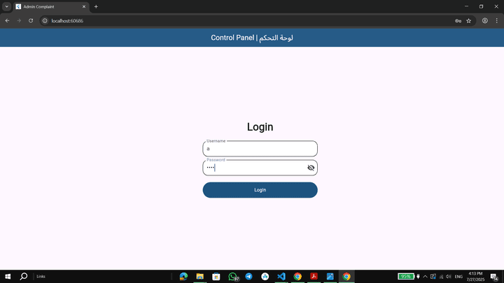 Admin Complaints Dashboard (Web App)