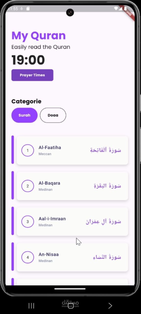 Islamic App