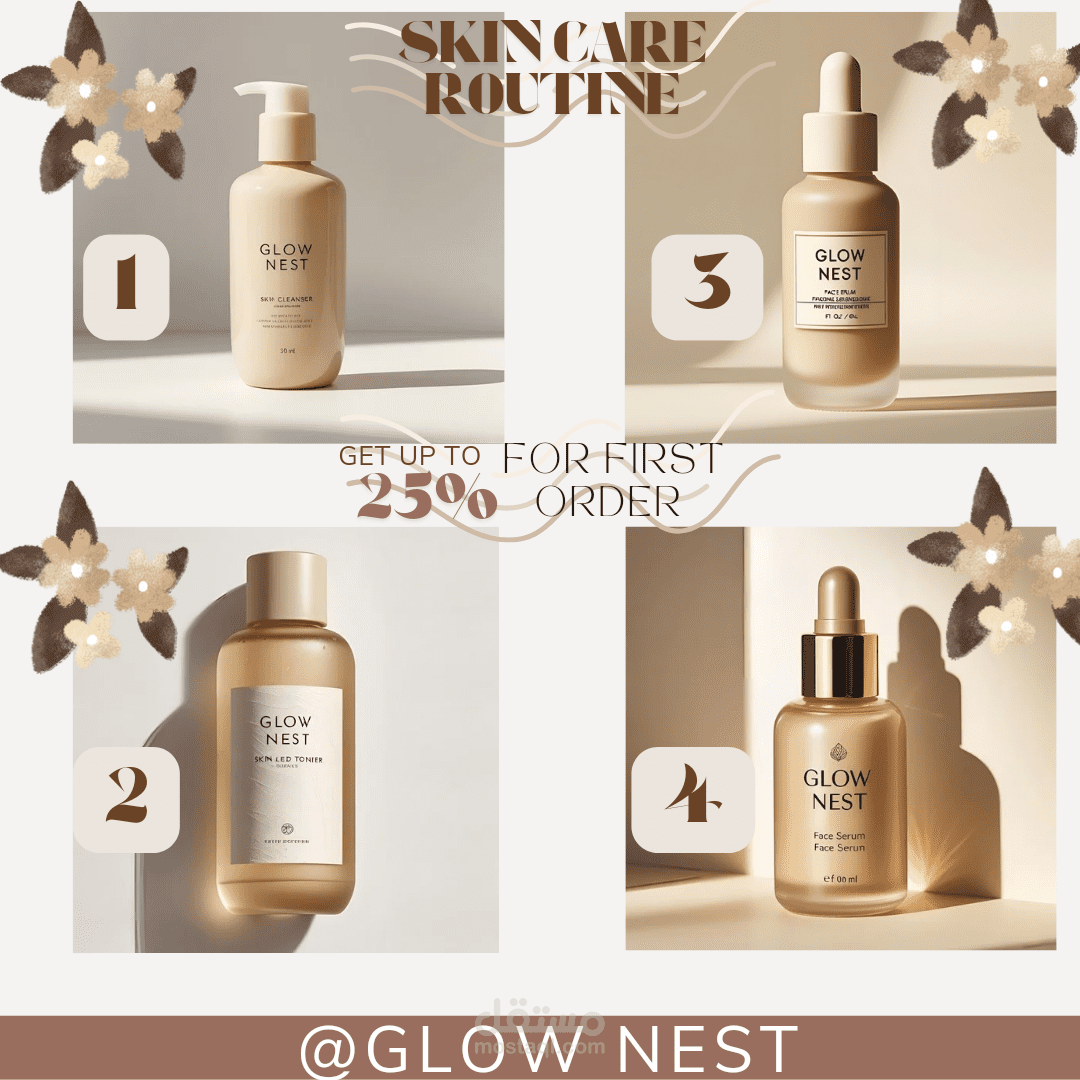 تصميم اعلان خصم لبراند العنايه بالبشره Glownest
