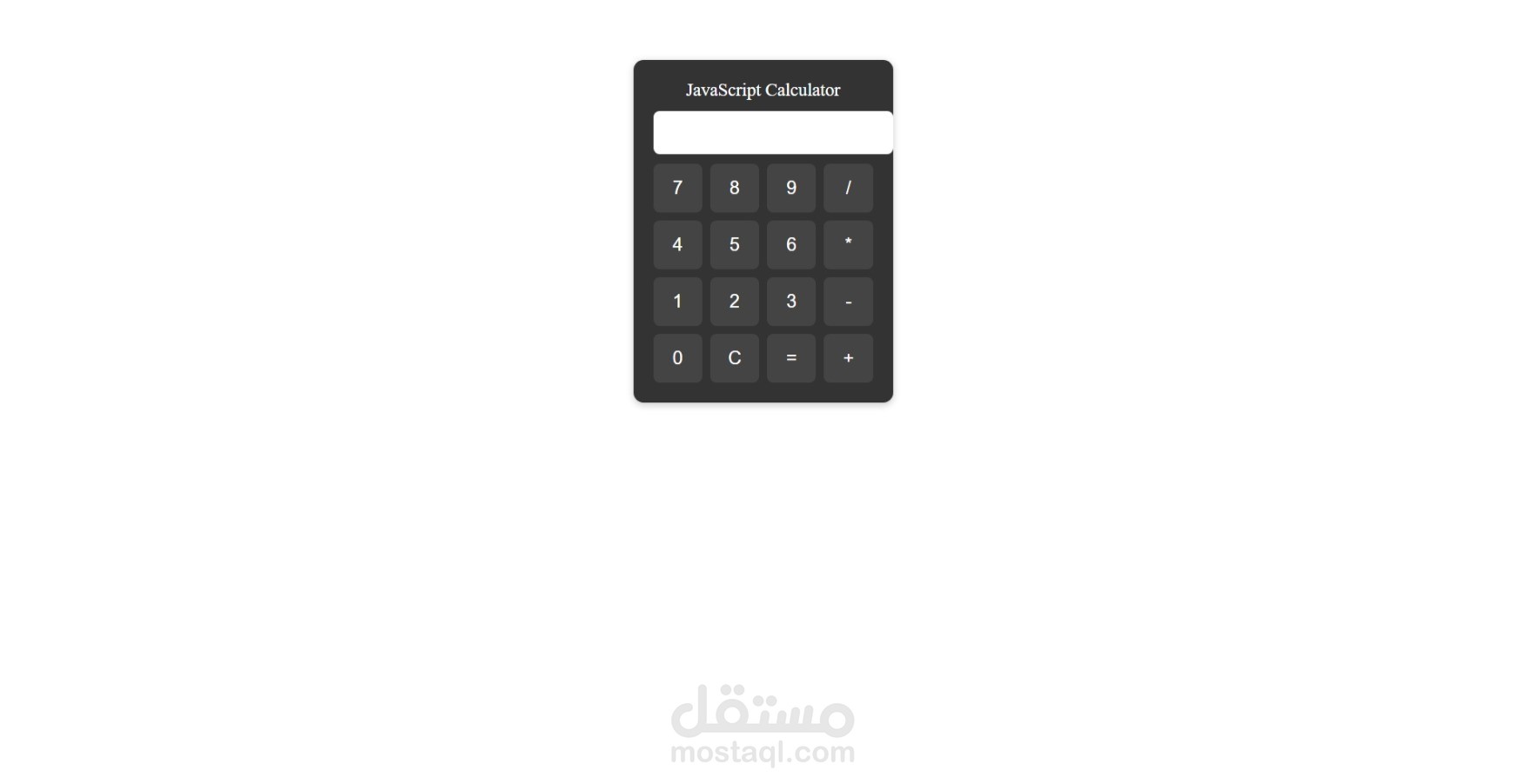 Simple Calculator