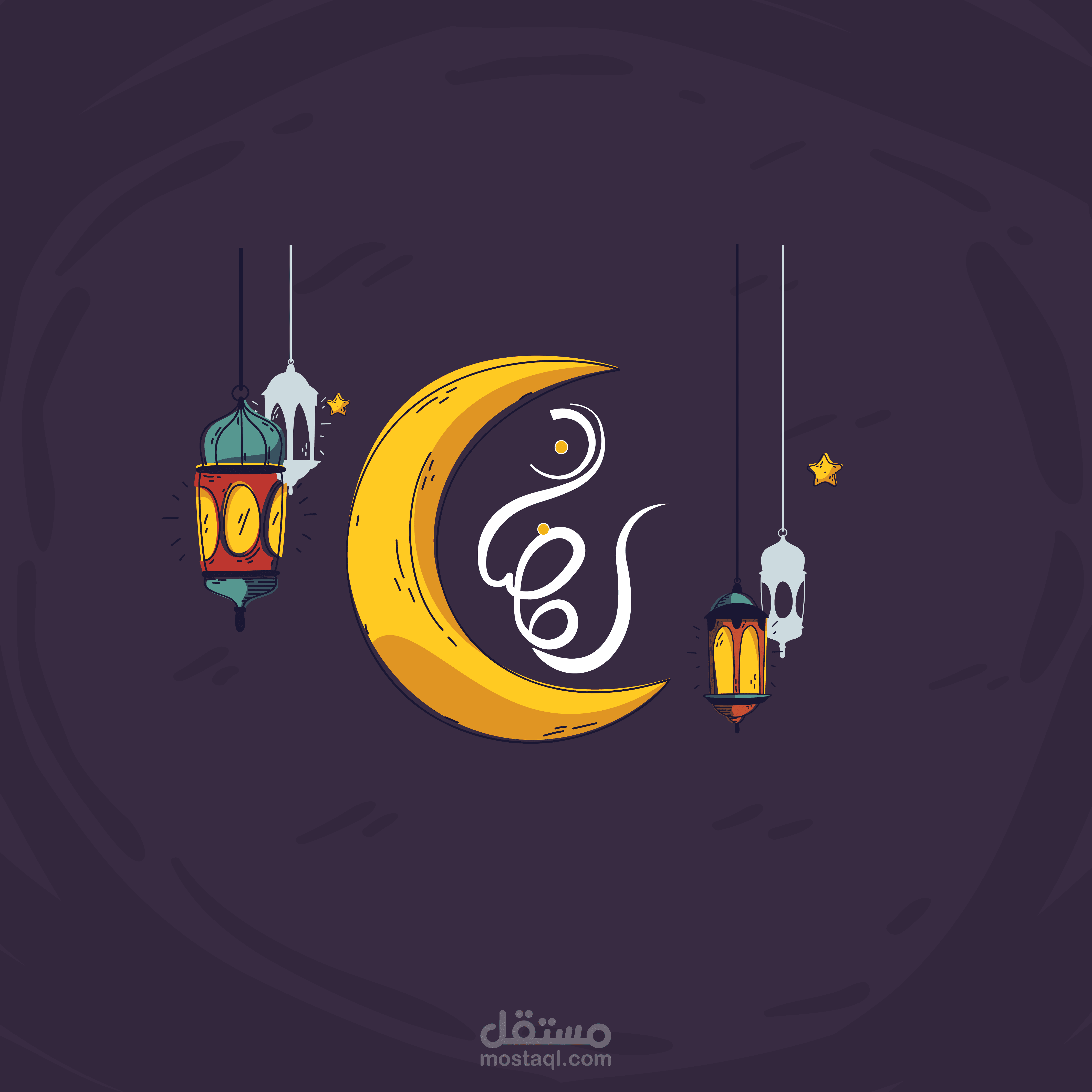 Ramadan Calligraphy