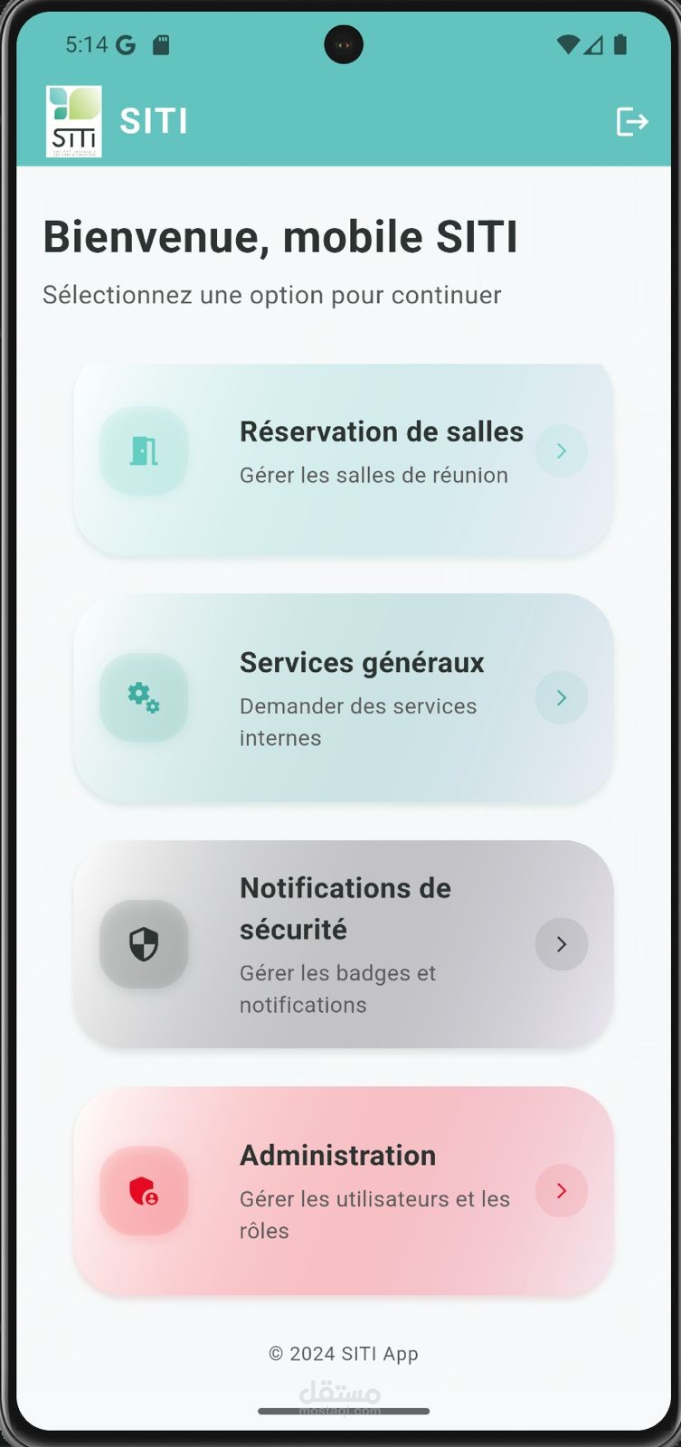 تطوير تطبيق موبايل "Siti" باستخدام Flutter وNestJS