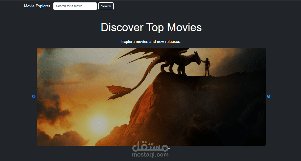 MovieHub  منصتك لفيلمك المفضل  (تطبيق افلام باستخدام API, JS )