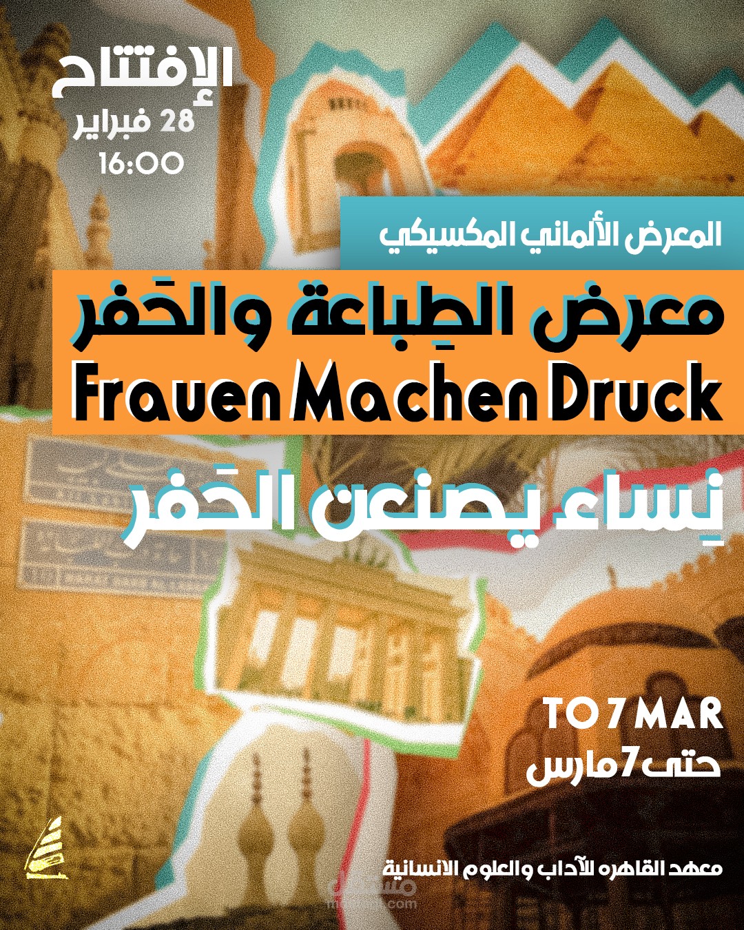 Social media poster for The German-Mexican Exhibition Frauen Machen Druck