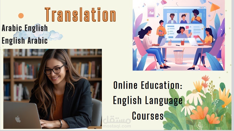 ترجمه . تدريس اونلاين . كورسات تاسيس . تدريس لعه انجليزيه ابتدائي واعدادي .