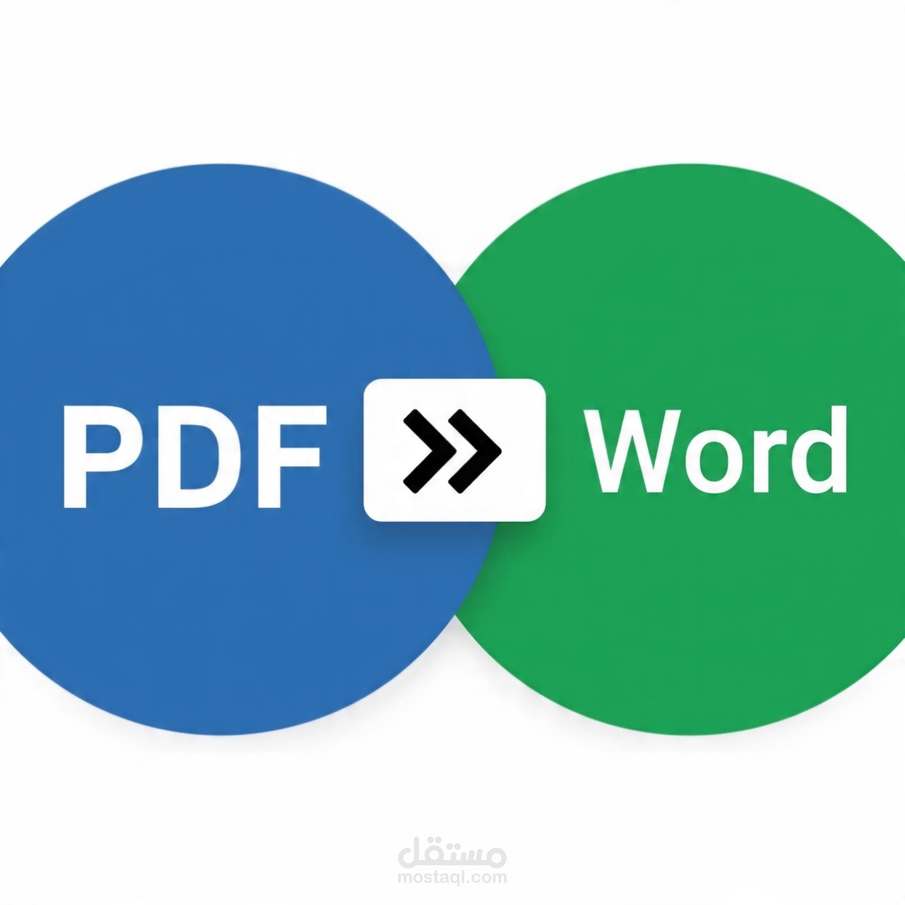 تحويل ملفات PDF أو نصوص مكتوبة إلى Word بشكل منسق واحترافي.