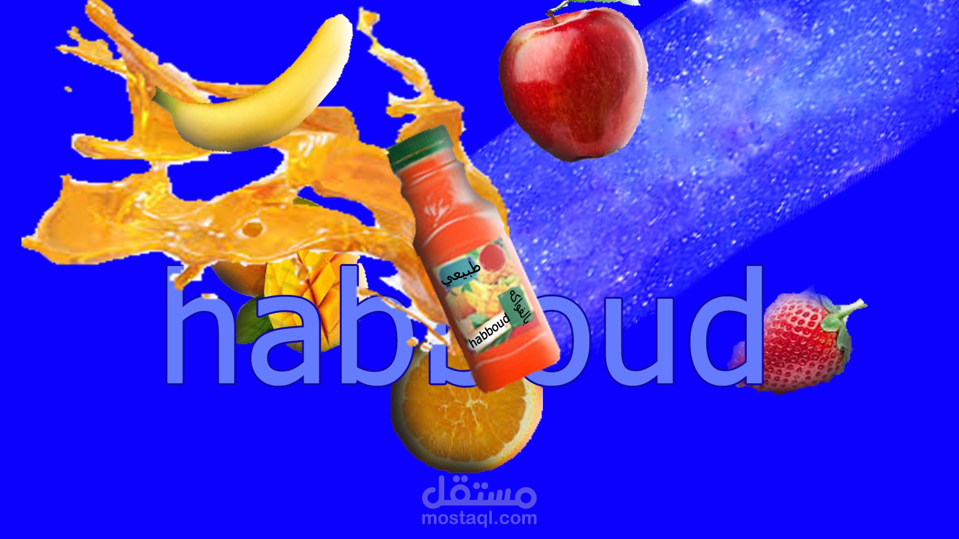تصميم بنرات اعلانية للمنتجات والمتاجر بالفوتوشوب Ps
