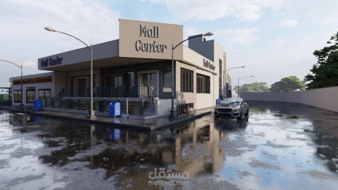 مبنى تجاري