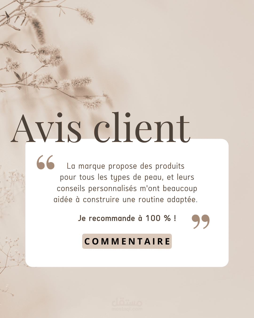تصميم منشور تقييم عميل (Avis client)