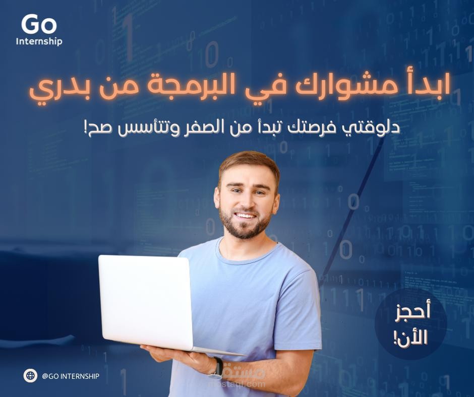 بوست على مواقع التواصل الاجتماعي