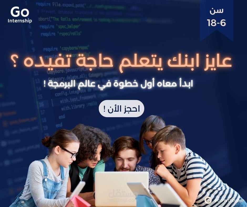 تصميم بوست على مواقع التواصل