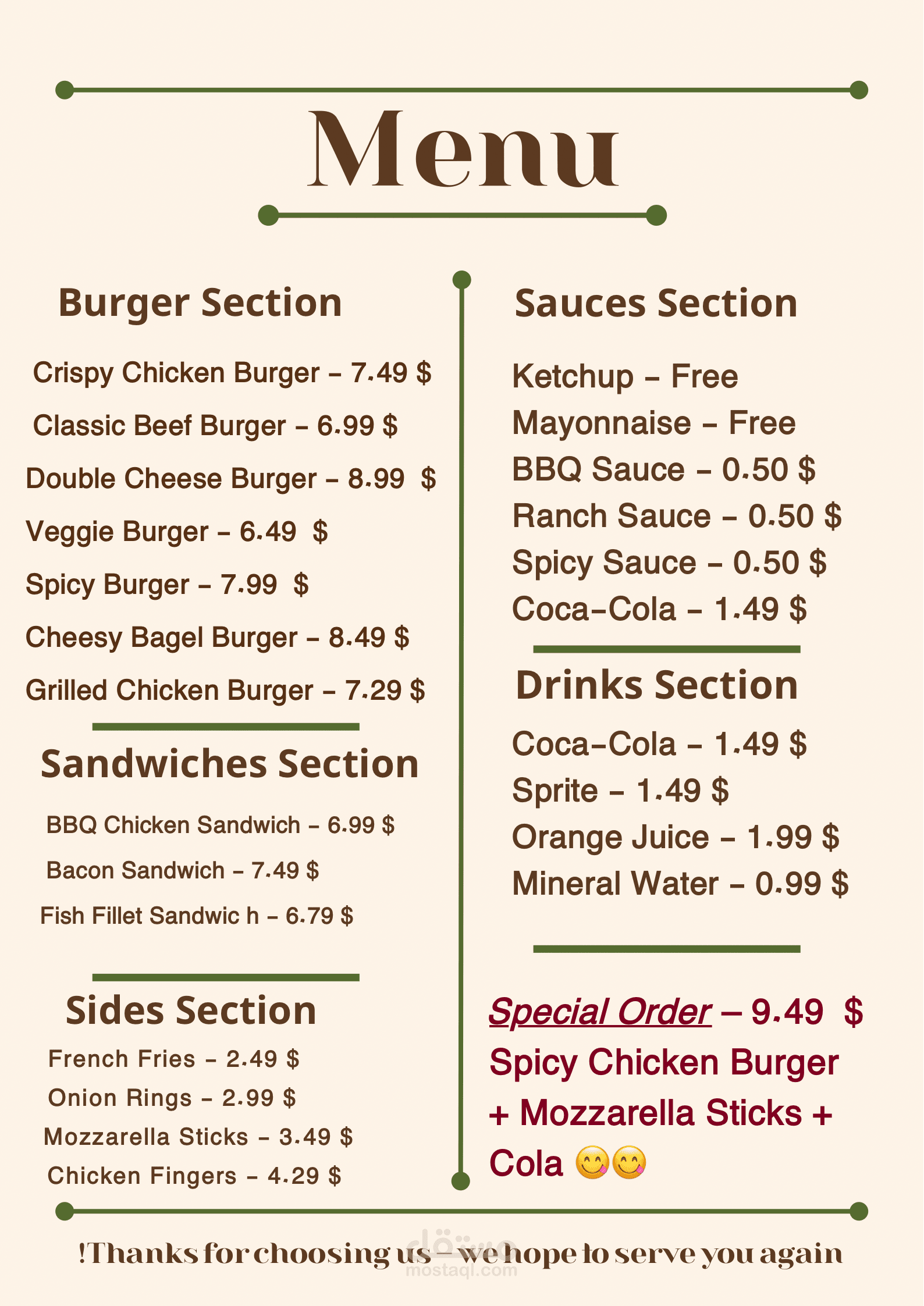 Menu لمحل برجر