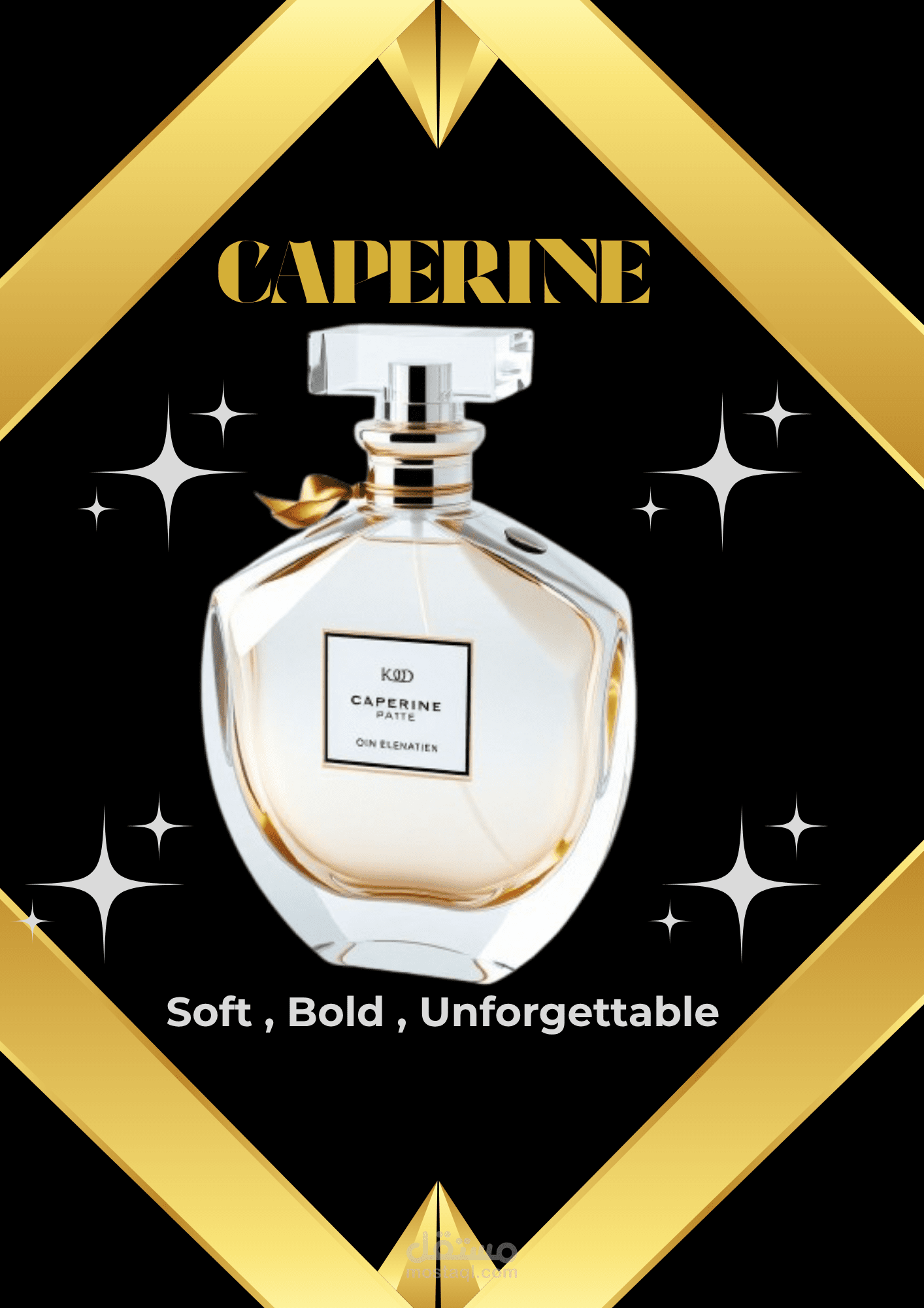 اعلان عن عطر
