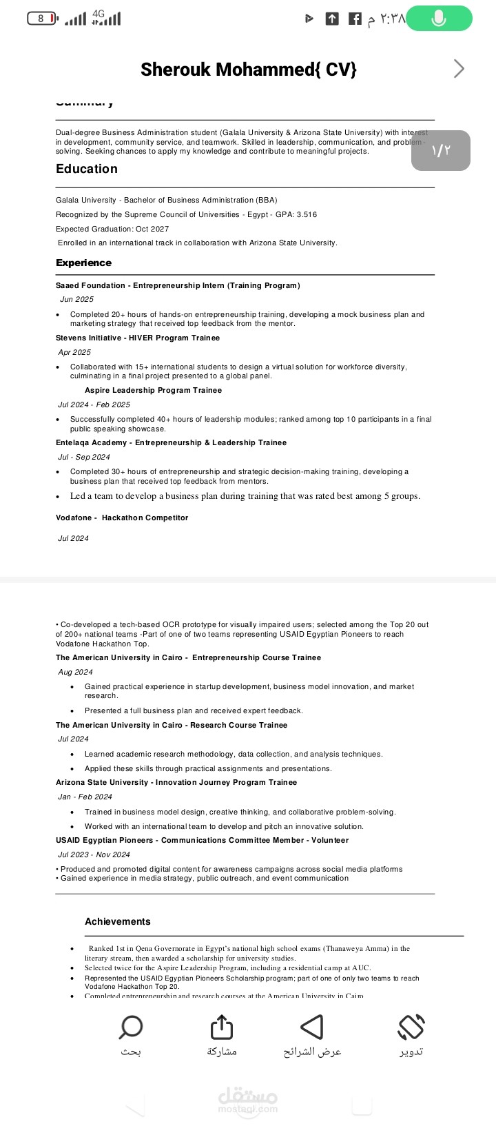 CV by ATS