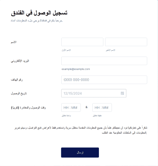 دعم العملاء عبر البريد الإلكتروني وتقديم حلول فعّالة