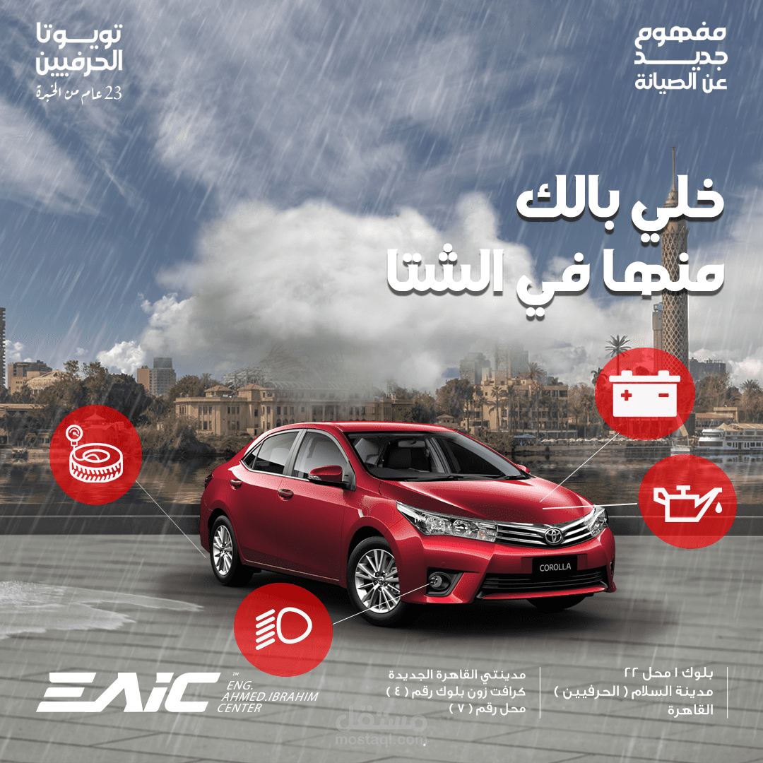 toyota social media posts