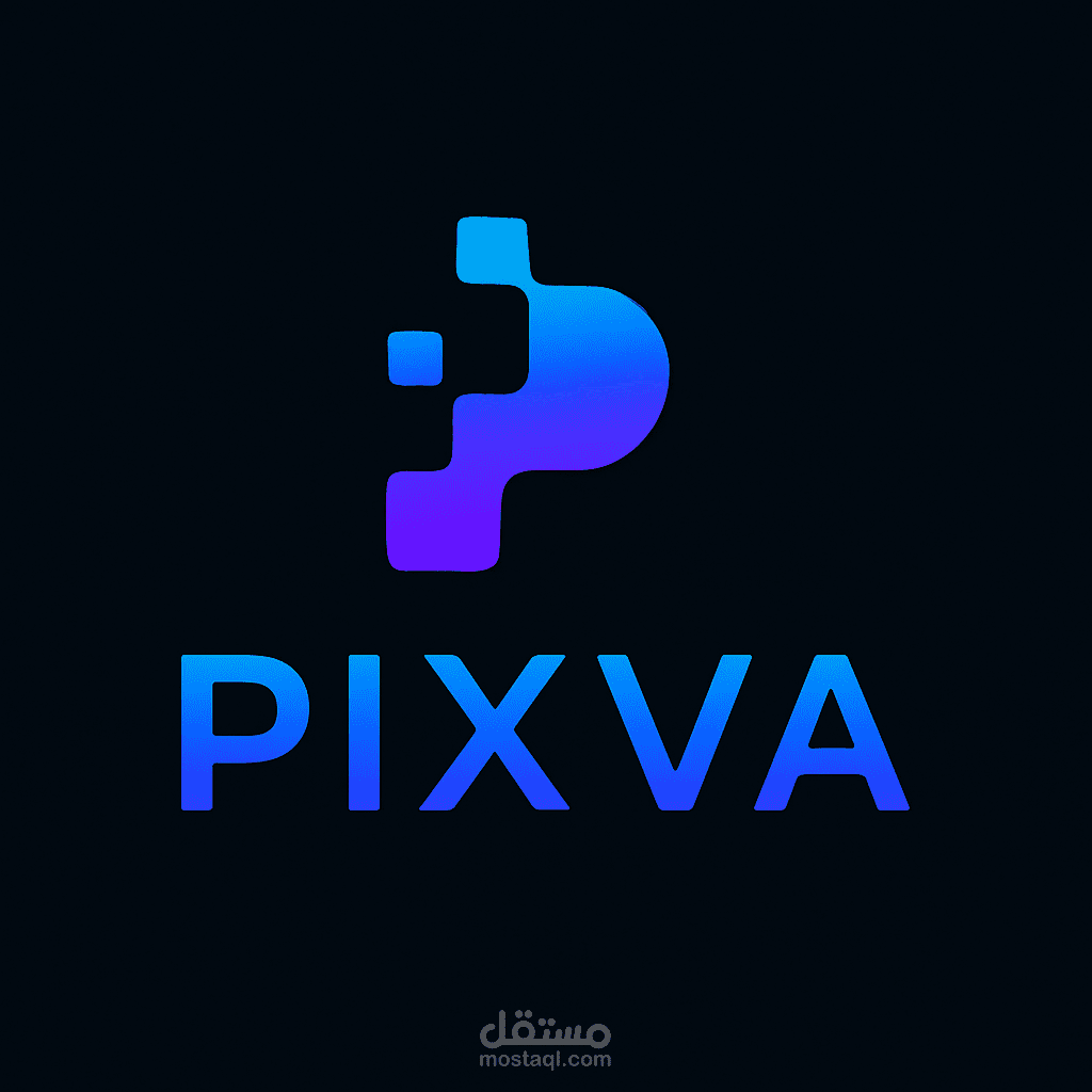 تصميم شعار احترافي لعلامة PIXVA