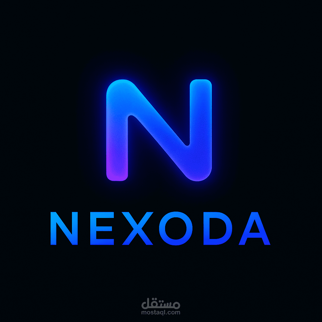 تصميم شعار احترافي لعلامة NEXODA