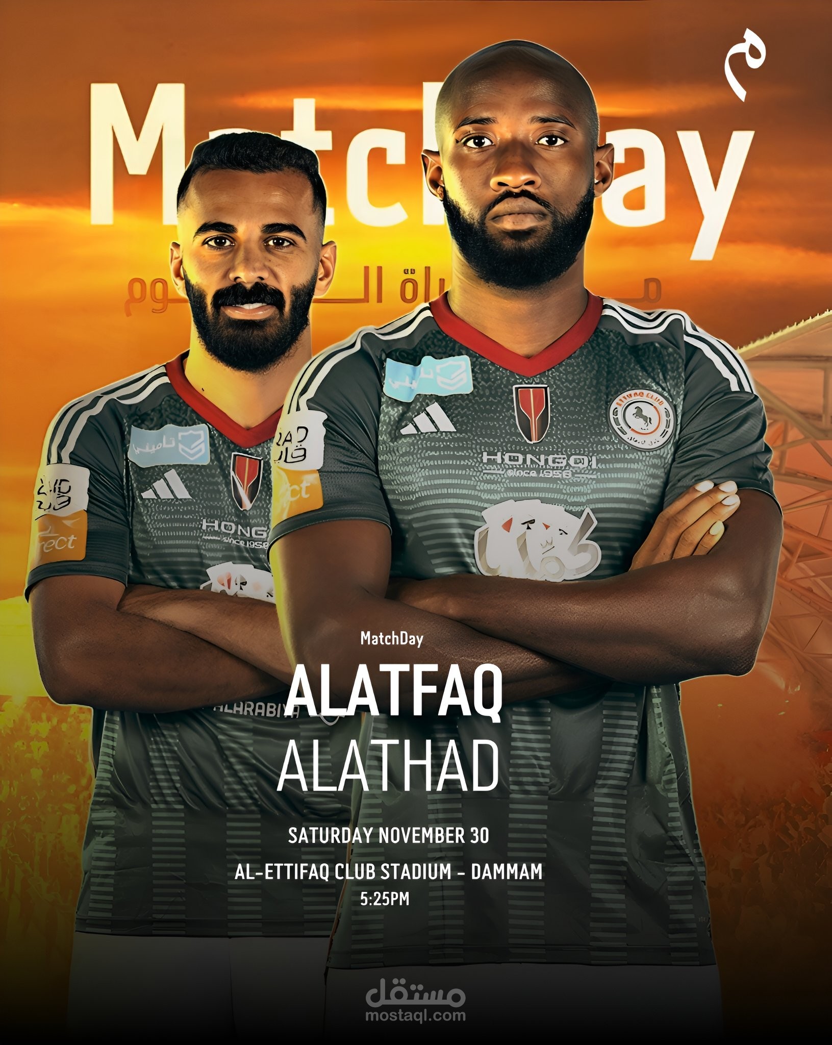 تصميم بوستر رياضي