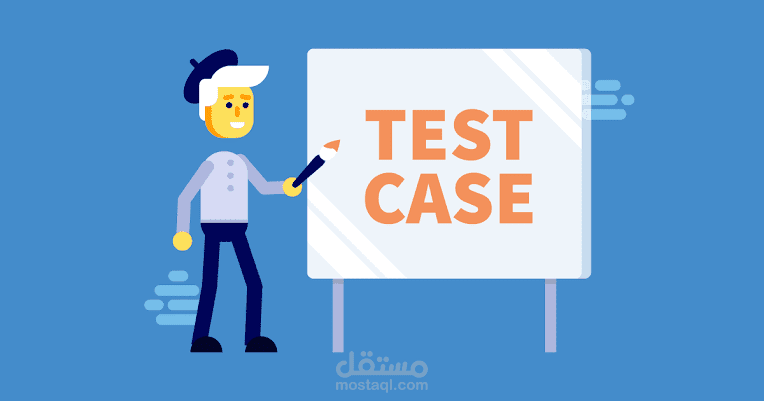 Test Case
