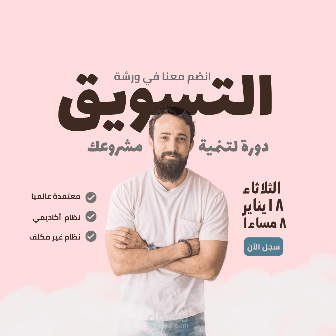 تصميم سوشيال ميديا