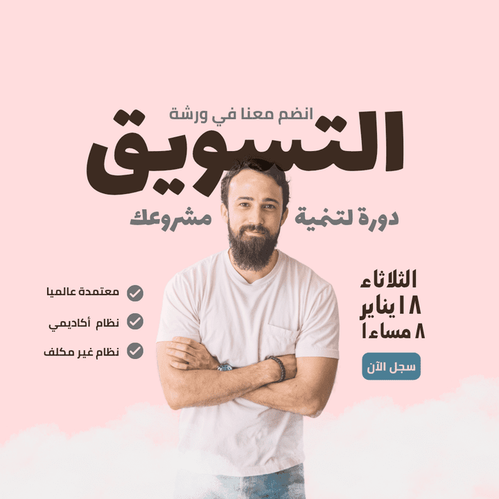 تصميم سوشيال ميديا