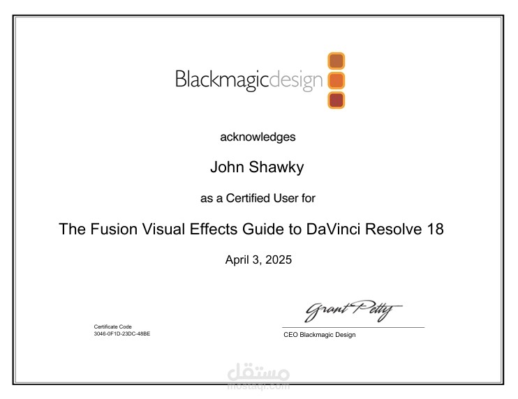 Fusion Visual Effects Certification
