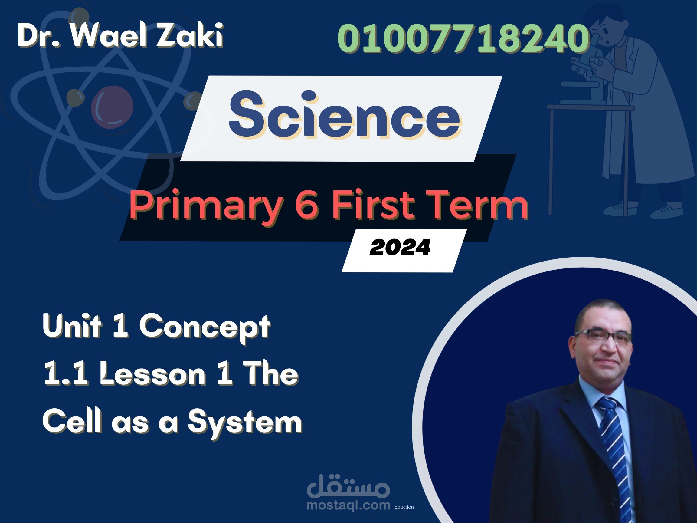 شرح ماده العلوم للمرحله الأبتدائيه باللغه الأنجليزيه.