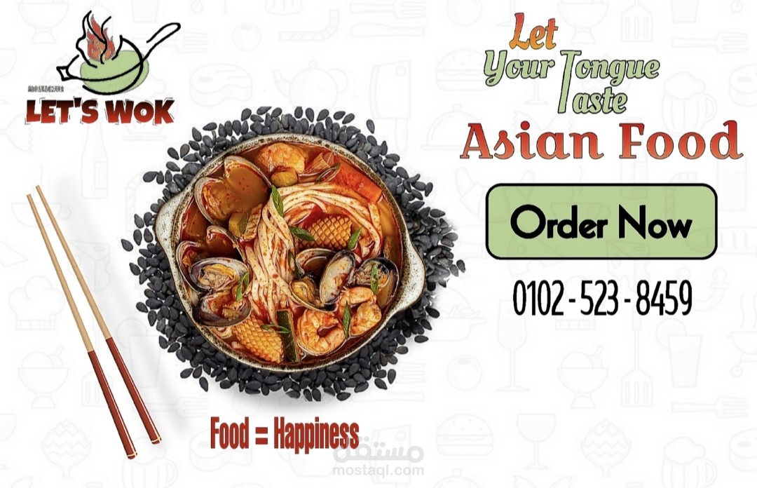 تصميم بانر لمطعم lets wok