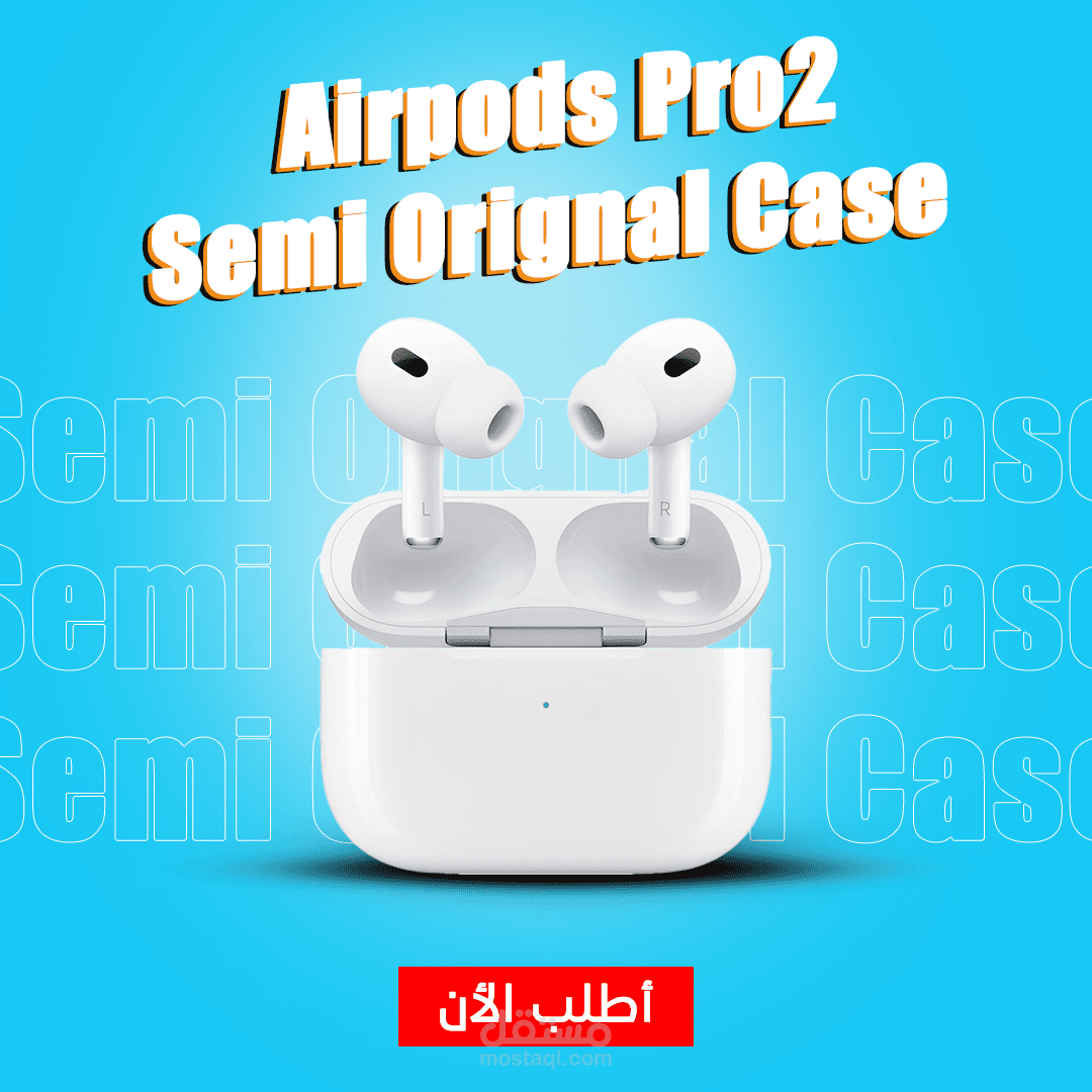 تصميم بوستر إعلاني لسماعة AirPods