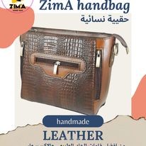 تصميم بوستر إعلاني لشنطة نسائية أنيقة