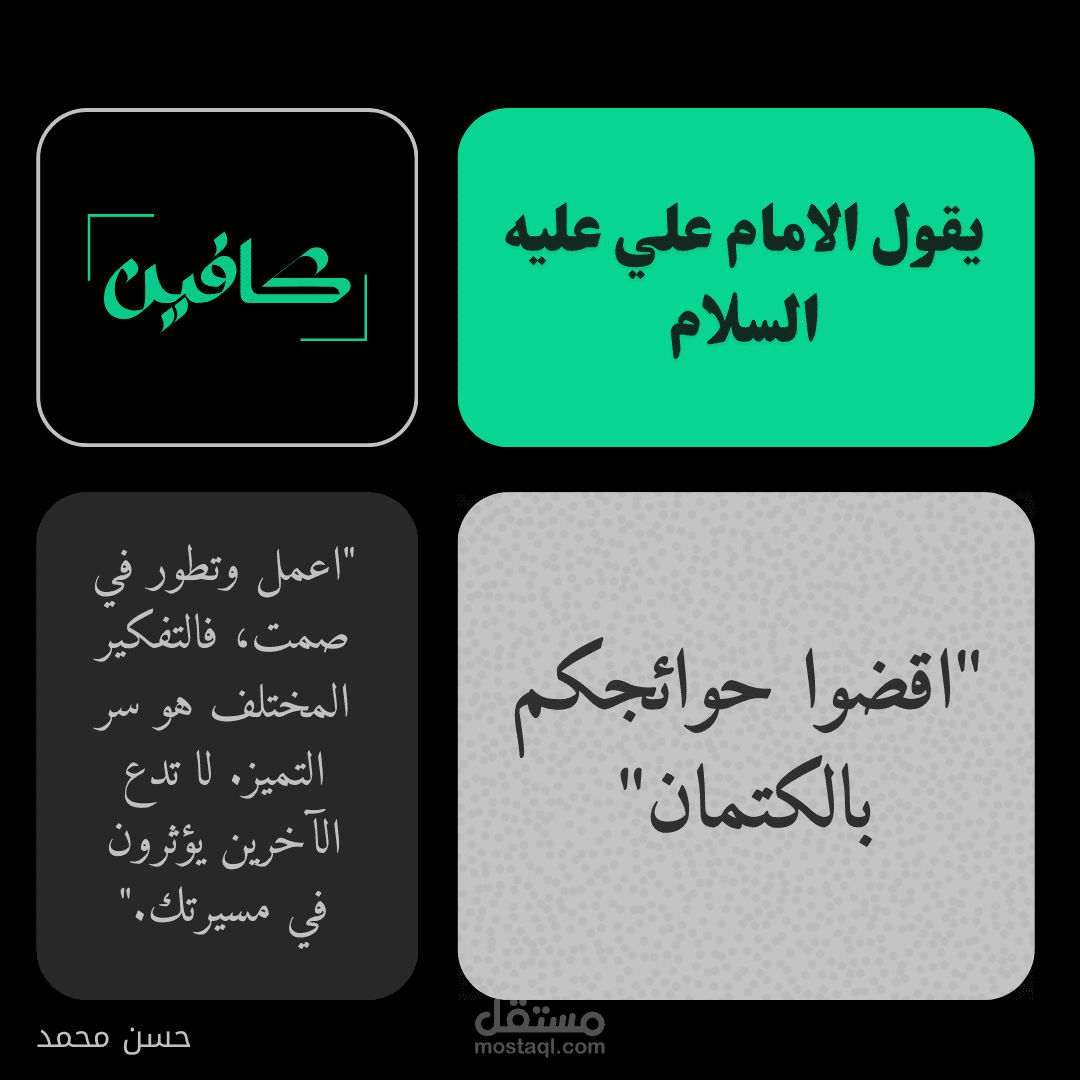 تصميم حديث لبوست انستكرام