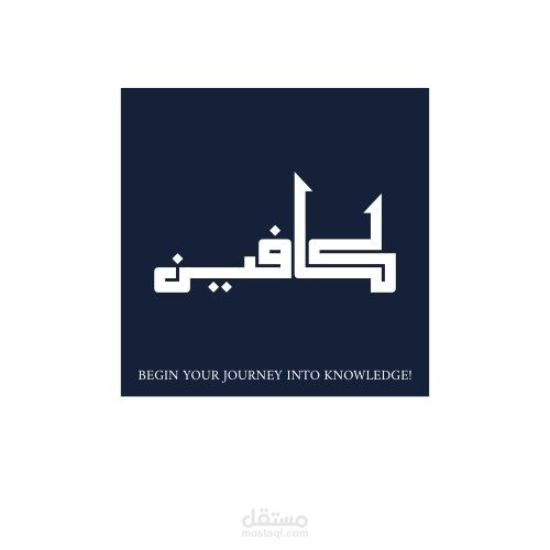 تصميم لوكو او شعار البيج او صفحه على منصه انستكران تحتوي على فيدوات تعلميه تثقفيه وتطوير