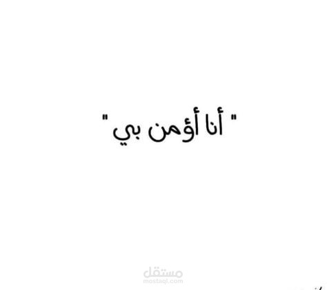 ذاتي الباهيه