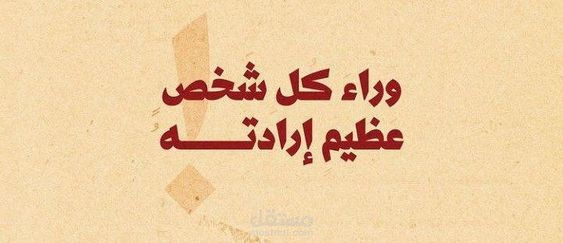 لا تجري الرياح