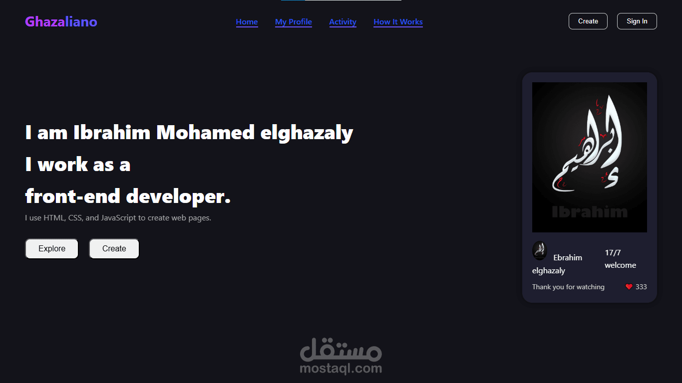 انشاء صفحة رئيسية لموقع