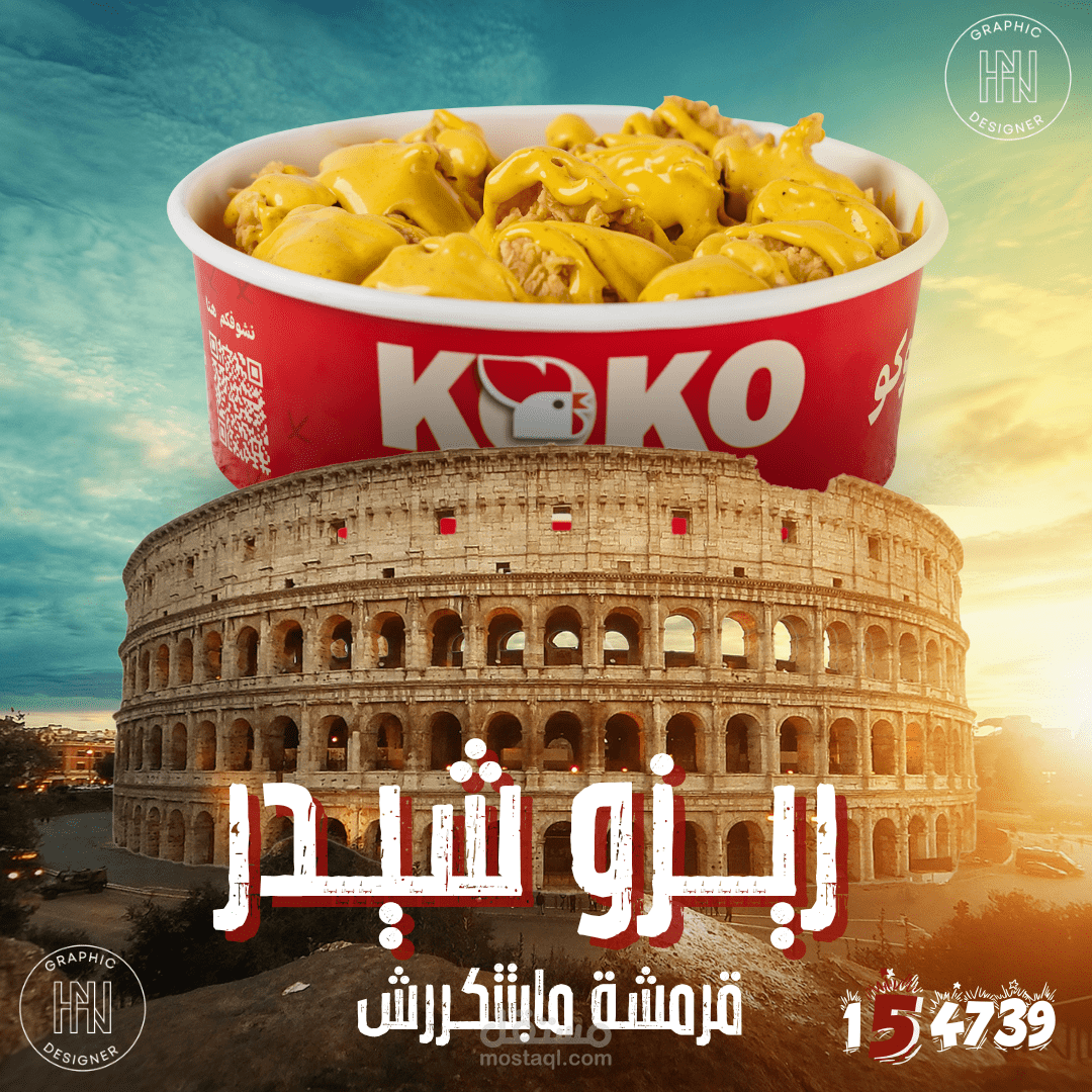تصميم بوستات سوشيال ميديا
