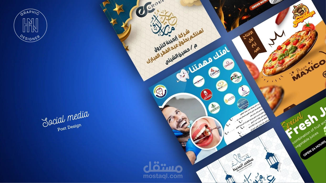تصاميم سوشيال ميديا