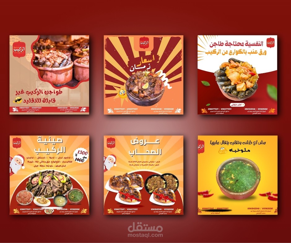 تصميم بوستات سوشيال ميديا