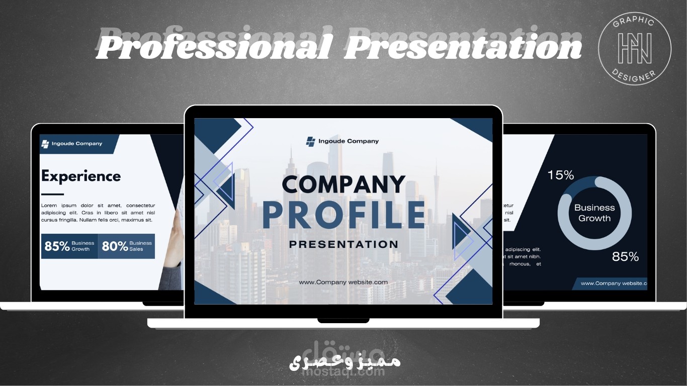 إعداد عرض تقديمي احترافى برزنتيشن