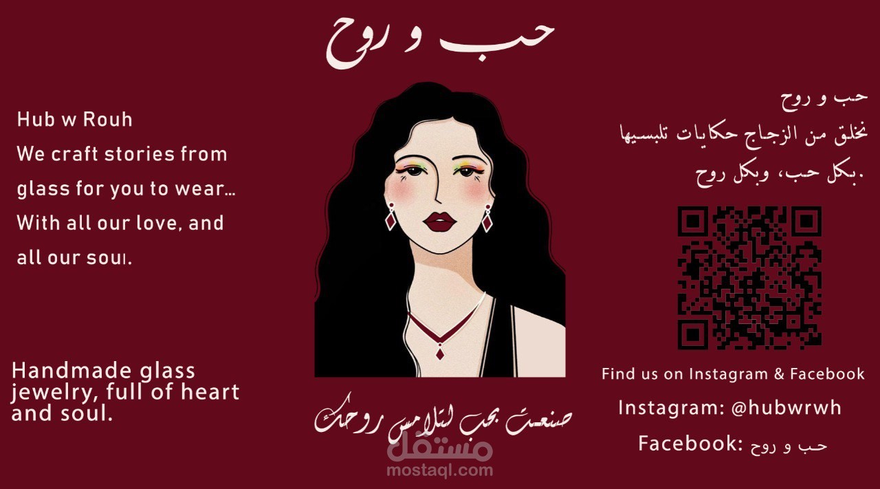 Business card